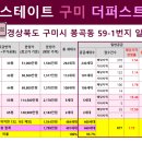 봉곡동162 이미지