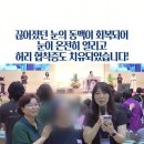 26. 7. 11. 사사모 쇼츠 - 끊어졌던 눈의 동맥이 회복되어 눈이 온전히 열리고 허리 협착증도 치유되었습니다! 이미지
