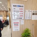 영남한식뷔페 이미지