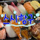 항구일식 이미지