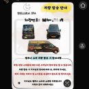 헤븐마트 | 가족여행 추천 푸꾸옥 킹콩마트 옆 델루나 스파 내돈내산 후기 (+헤븐 카페)