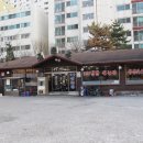 장안정 - 고성군 | 장안정