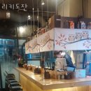 리키도잔
