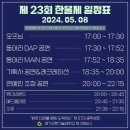 경기과학기술대학교 이미지