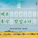 세종항공여행사 이미지