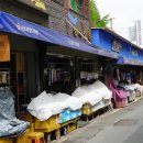 대신양말골목 이미지