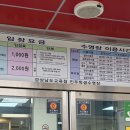 진주학생수영장 이미지