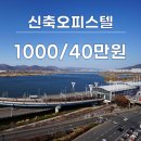 리원부동산중개사무소 이미지