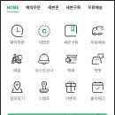 세븐일레븐 우리동네 이미지