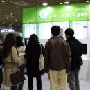 녹색화장품 이미지