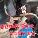 공임나라 목포용해점 이미지