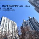 주공1단지, 2단지아파트 이미지