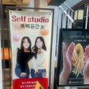 홍대합정셀프사진관데이트코스흑백공간 이미지