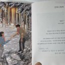 피시랑 놀자 이미지