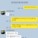 한영고등학교 | [공지] 여수 한영고등학교 영어 1학년 24년 1학기 중간고사 후기 뿜뿜!