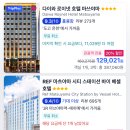 울랄라여행사