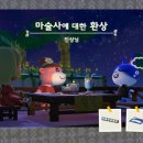 파라다이스 레스토랑 이미지