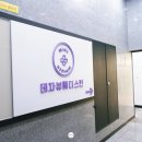 부평피부관리 :: 데자뷰메디스킨 인천점 에서 모공 아쿠아필 관리 후기