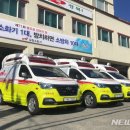 김천소방서(대광119안전센터) 이미지