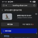 (주)아이엠브이닷컴 | 건대 브이 스퀘어 "아이엠스타!×프리파라 더 무비...팝업 스토어/콜라보 카페 오픈런 후기☀️💜(20260227)