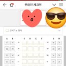 송송상사2
