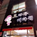 하대동108 이미지