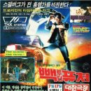 대한스크린 이미지