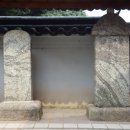 고양 안소공 이훈 및 비인현주 이씨 묘비 이미지