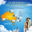 리얼타임트래블솔루션