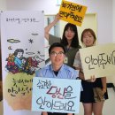 안산시상록장애인복지관, 캠페인에 사용했던 엑스배너 시안 공유 이미지