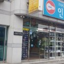 인켈전기조명