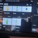 여어간빠이 이미지