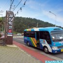 세화여행사 - 금정구 금정로 143-2 | 세화여행사