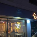 하루끝술로 네이버블로그