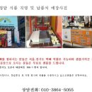 소계식품 이미지