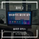 솔로몬모터스 이미지