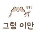 부평선경점 네이버블로그