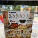 오마뎅 | 서대문구) 오마뎅 ::소떡소떡 🍢후기