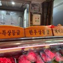 대성한우식육점 네이버블로그