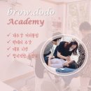 도도브로우 이미지