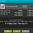 헤어송 이미지