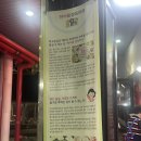 [제주 / 용담] 질 좋은 고기가 저렴한 곳, 한아름정육마트, 전주식당(내돈내먹)