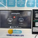 GS25 망원나래길점 네이버블로그