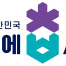 충청북도 인사발령 이미지