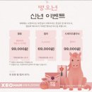 재호야 | 고양 제오헤어 화정역점 재호실장님 염색 시술 후기