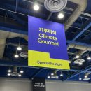 [옥정]심리학 도서와 함께하는 마음산책 | 2023 서울국제도서전 후기(기본정보/슬램덩크/부스/강연)
