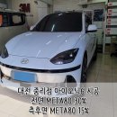 중리카썬팅