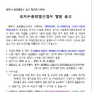 소로3-287 이미지