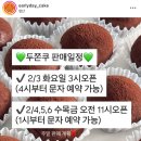 얼리데이케이크
