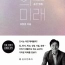 미래문화사 이미지